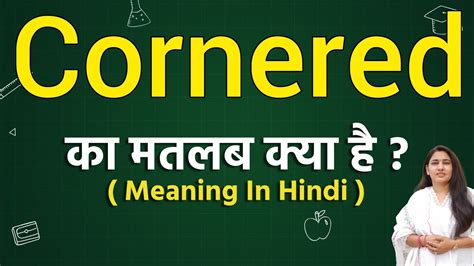 maju meaning|maj meaning in hindi.
